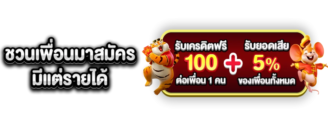 ระบบฝากถอนออโต้ MDMXGO รองรับทุกธนาคาร
