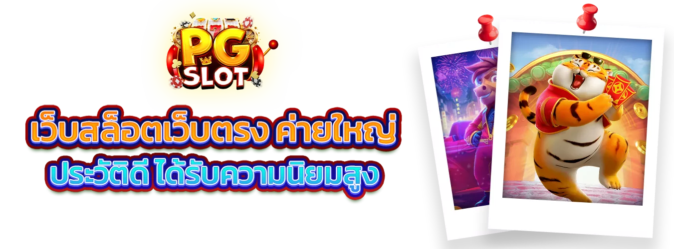 MDMXGO ทางเข้าเว็บเดิมพันออนไลน์ครบวงจร